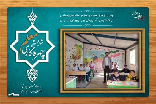 آنکه راه‌های سخت را می‌پیماید تا درس خواندن را آسان‌تر کند