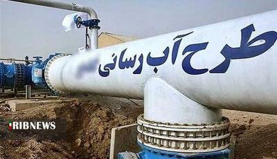 ندای لرستان