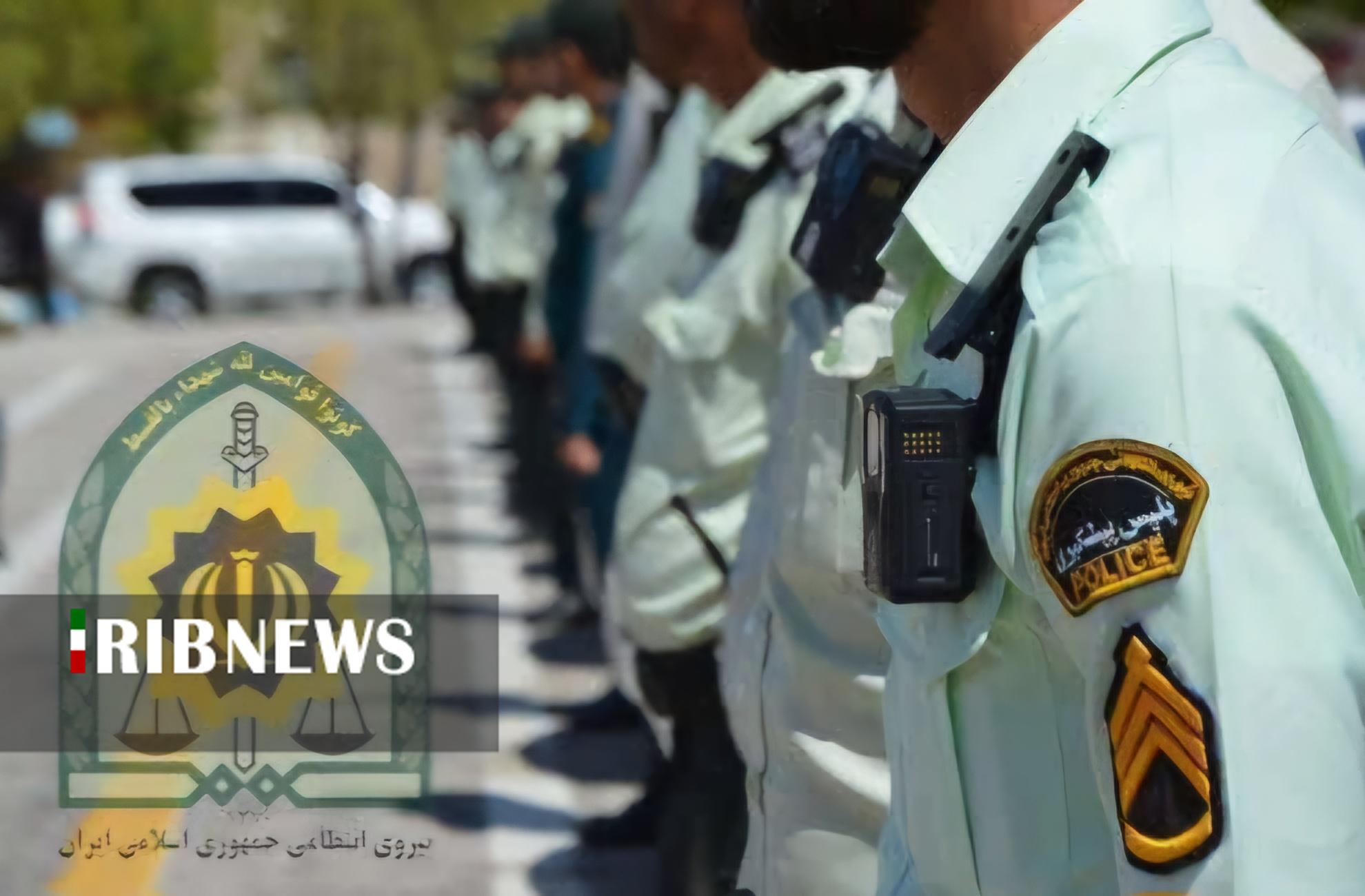 ندای لرستان