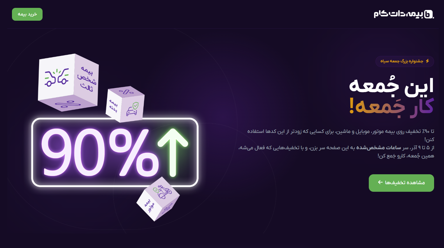 ندای لرستان