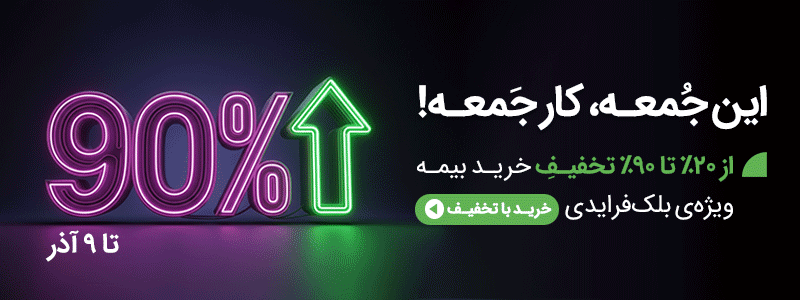 ندای لرستان