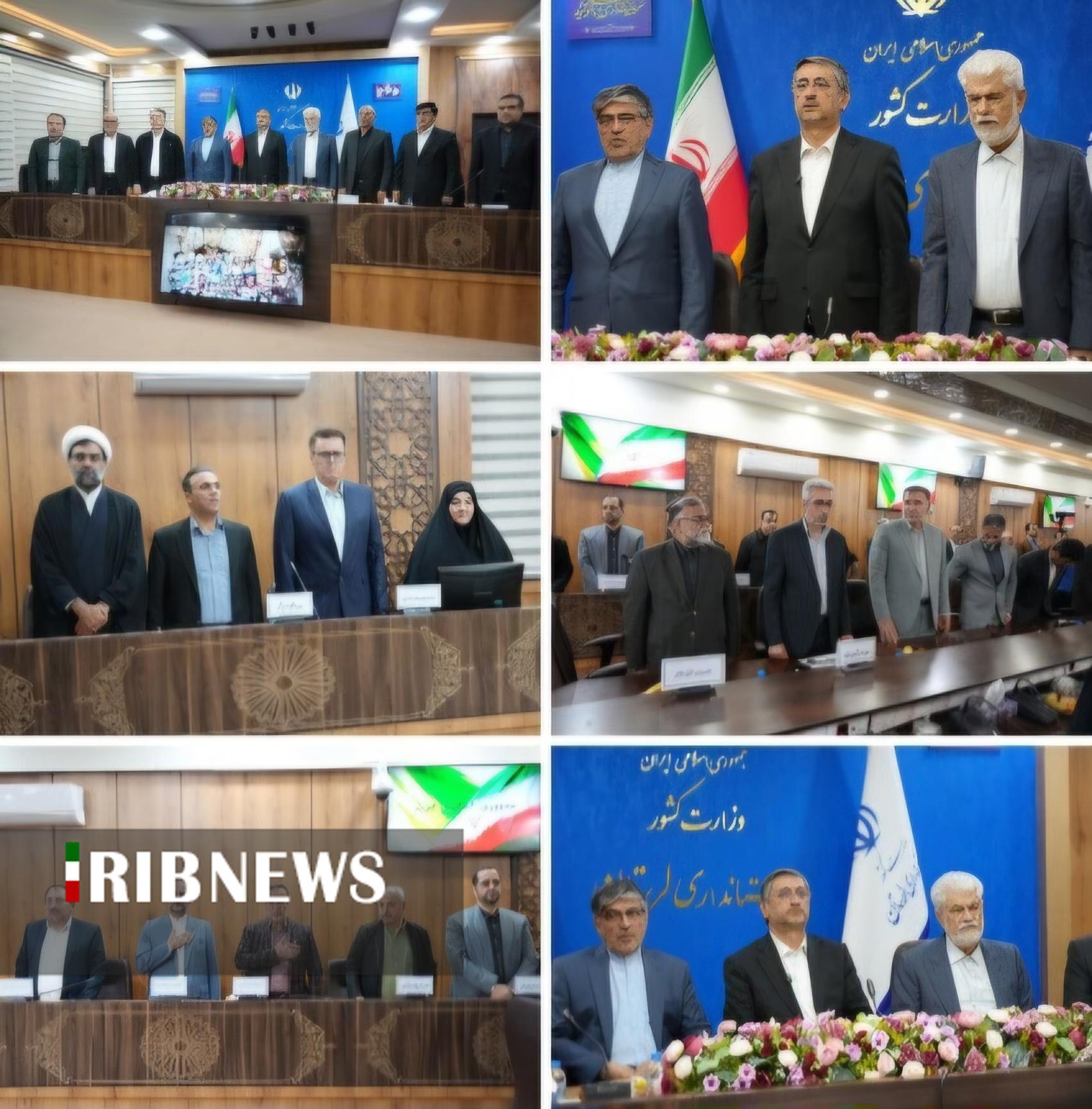 ندای لرستان