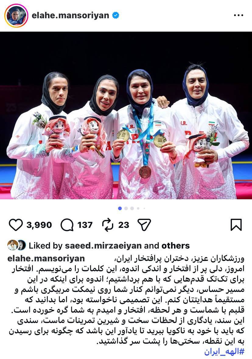 ندای لرستان