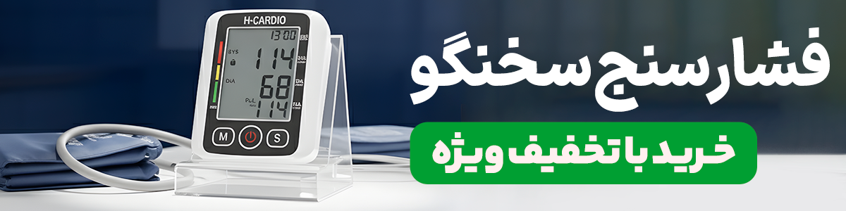 ندای لرستان