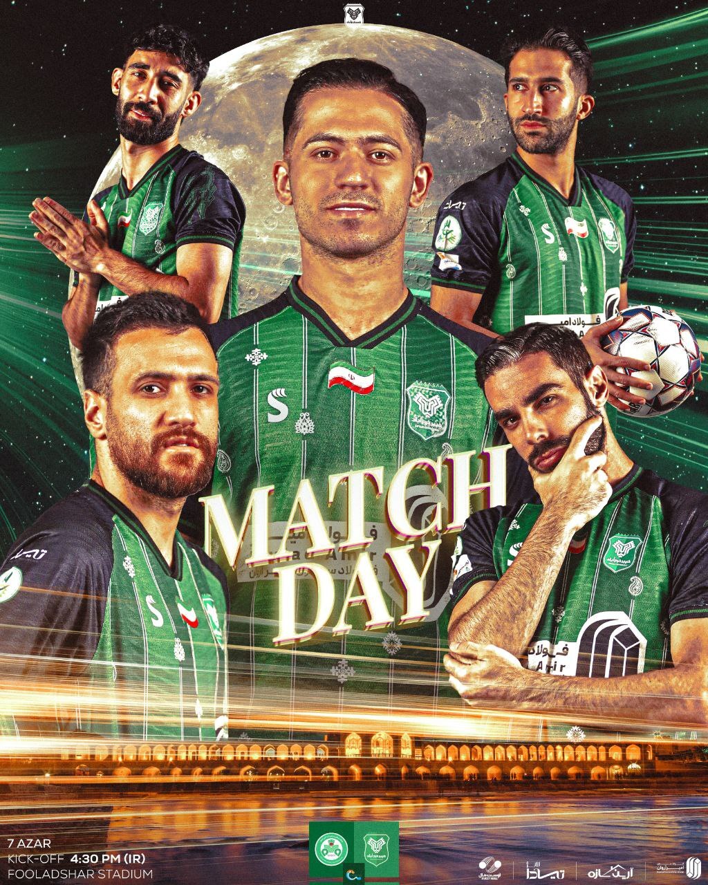 ندای لرستان