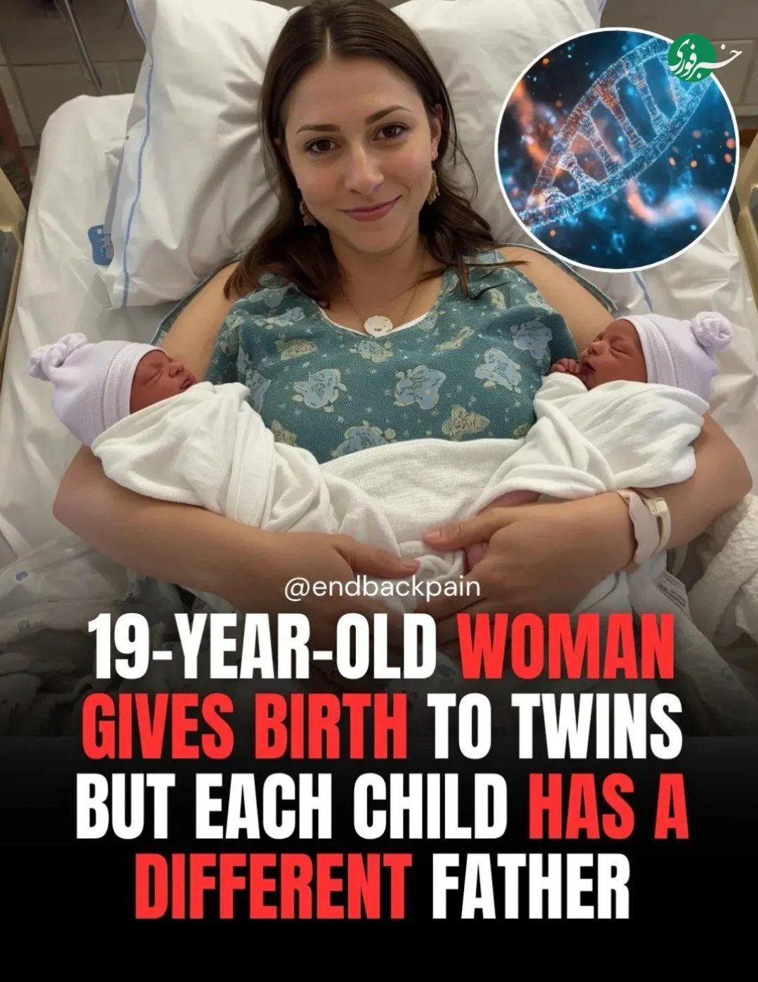 ندای لرستان