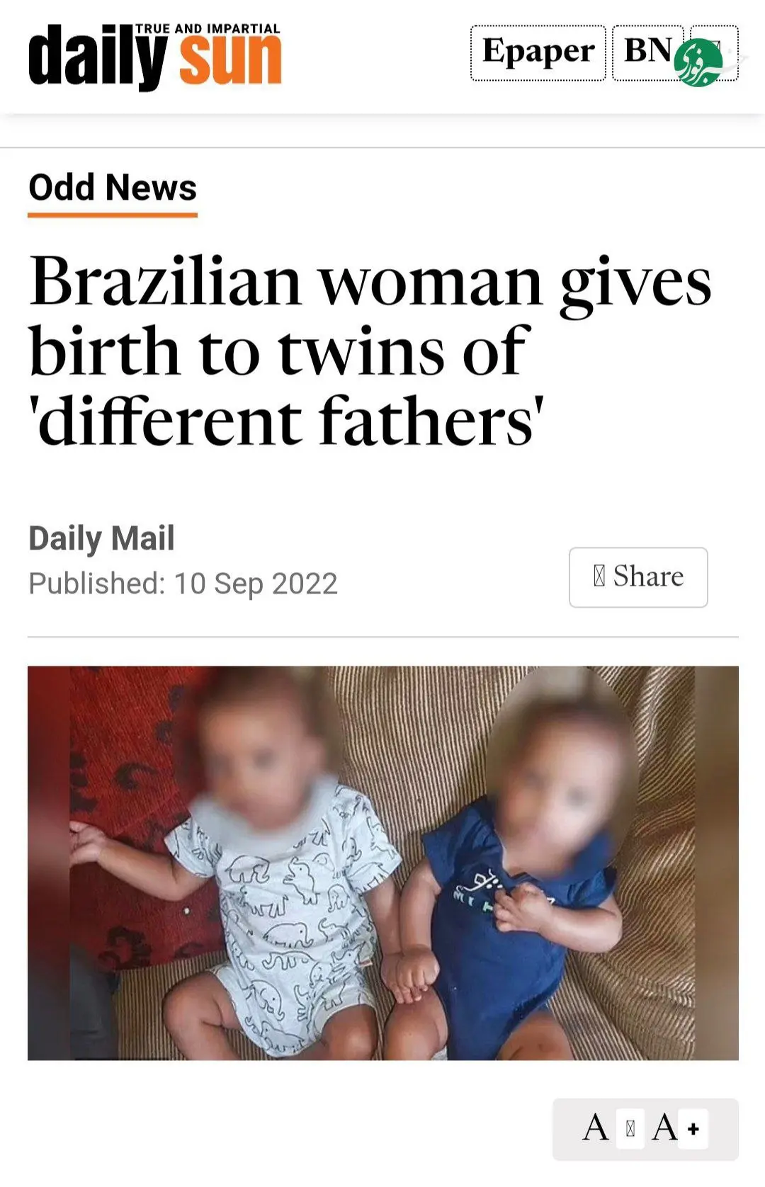 ندای لرستان