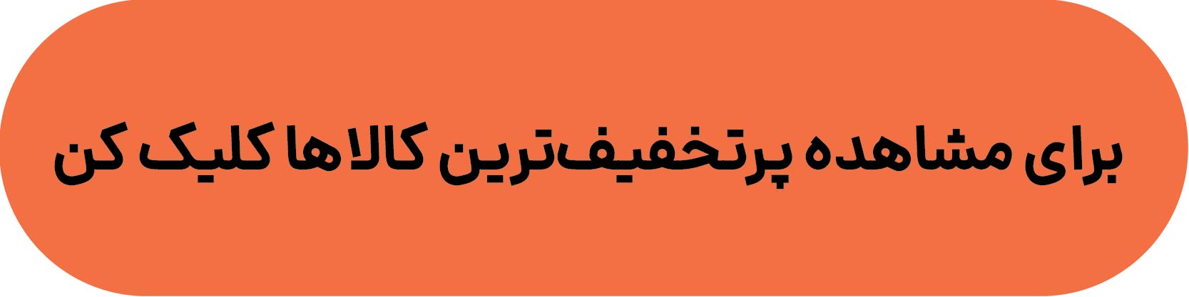 ندای لرستان