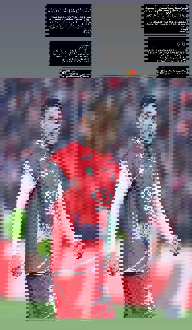 ندای لرستان