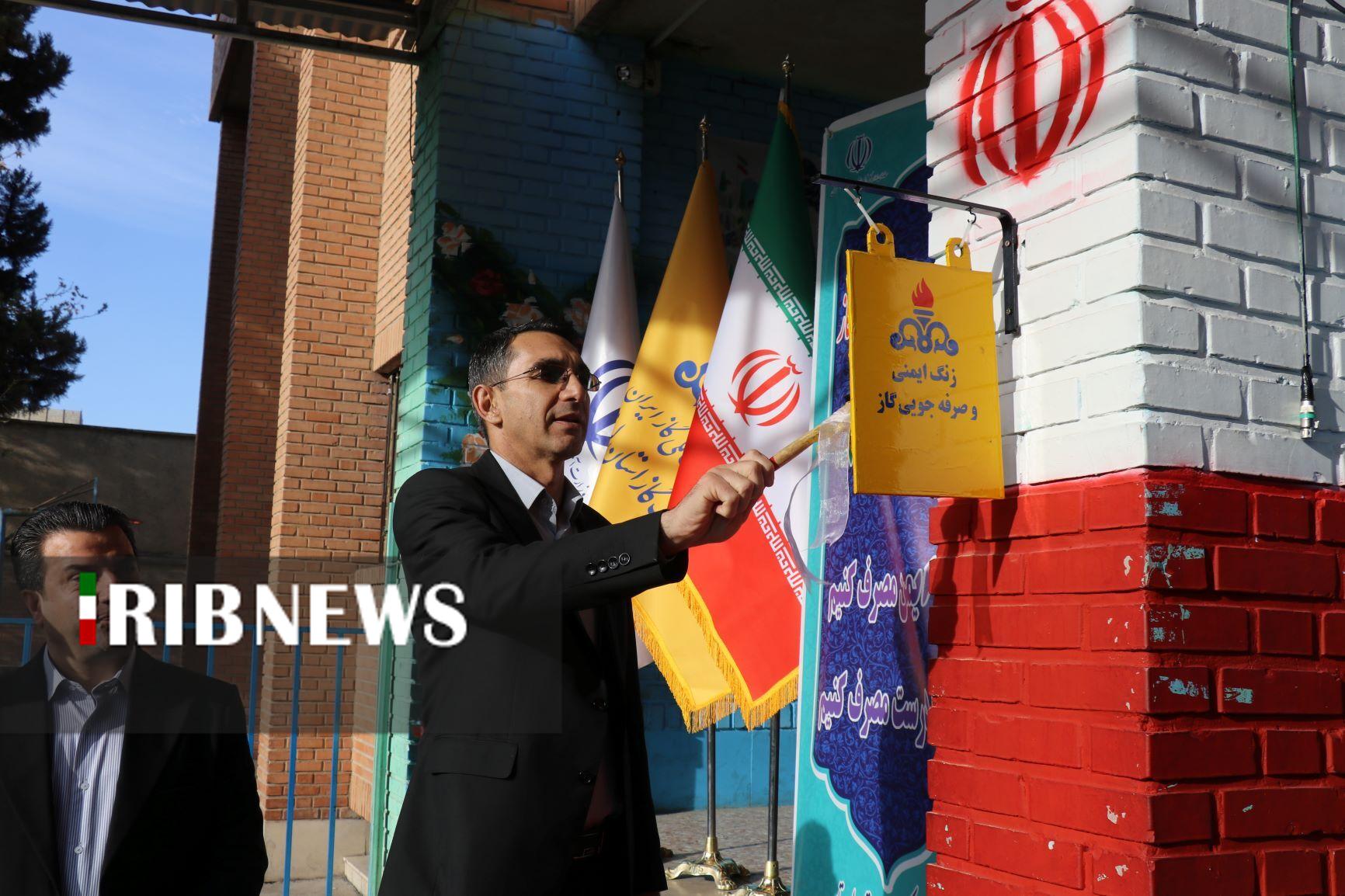 ندای لرستان