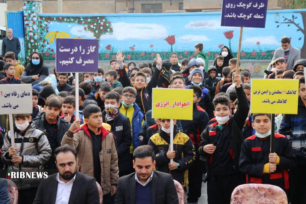 ندای لرستان