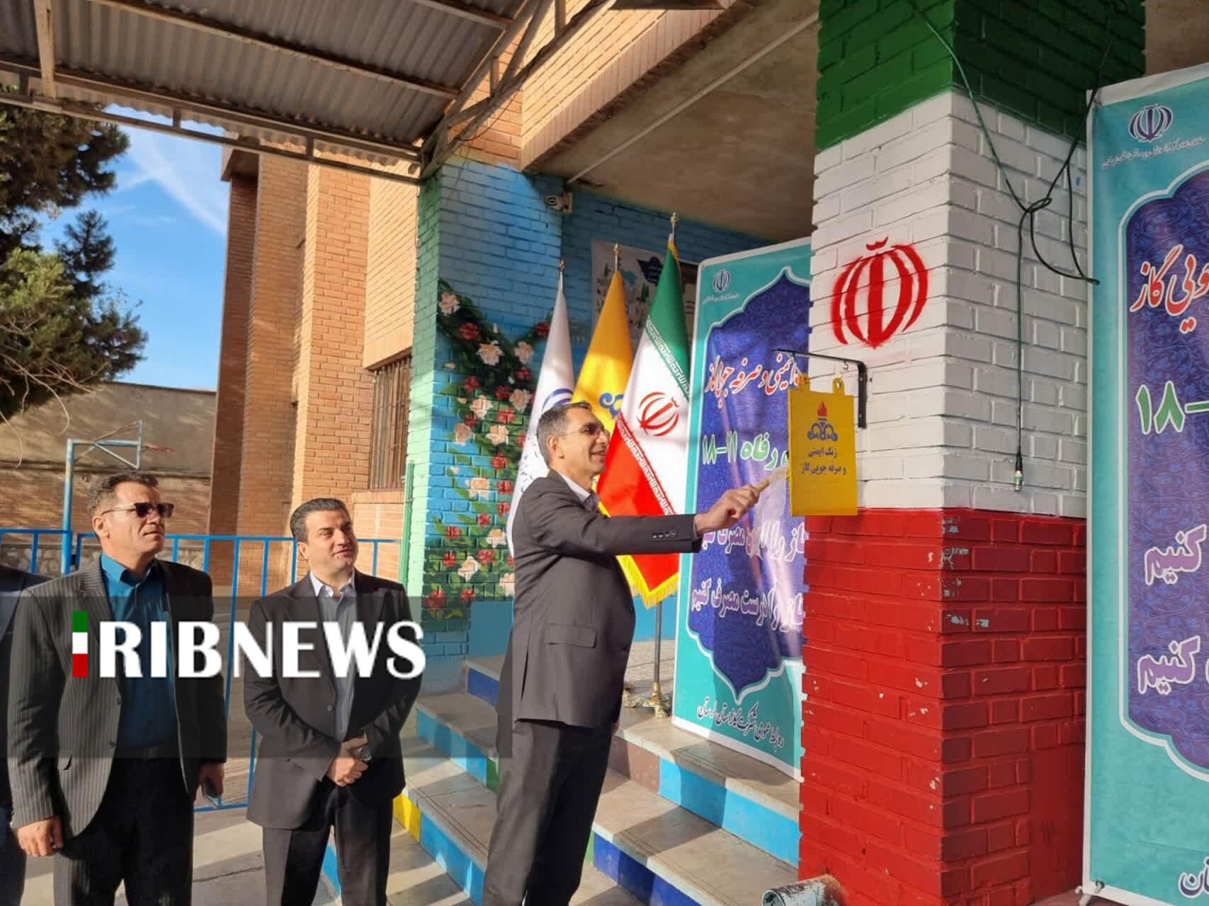 ندای لرستان