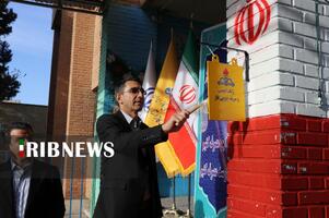 ندای لرستان