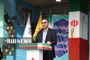 ندای لرستان