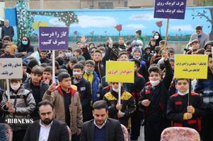 ندای لرستان