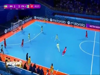 گل سوم فوتسال زنان ایتالیا به ایران