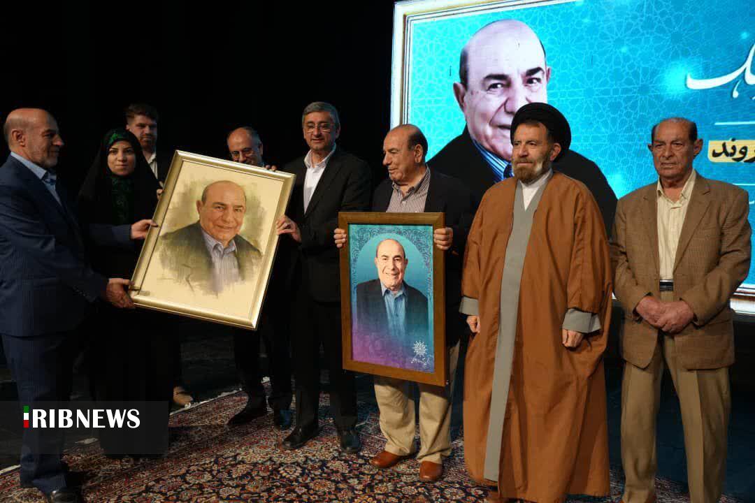 ندای لرستان