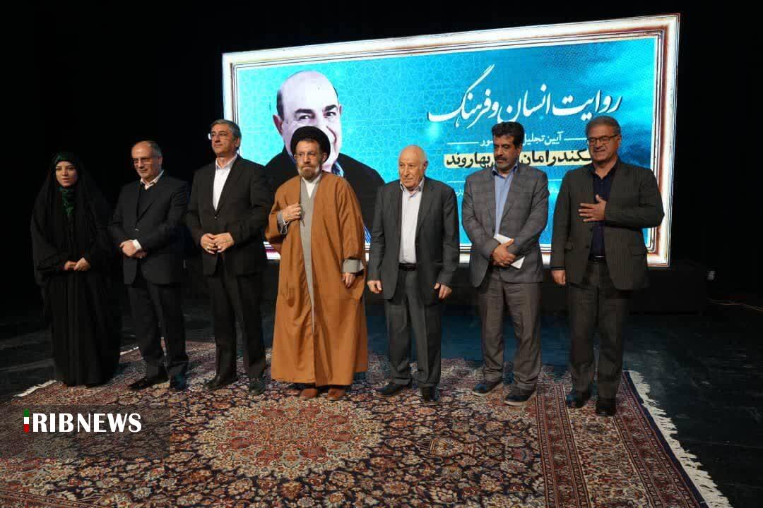 ندای لرستان