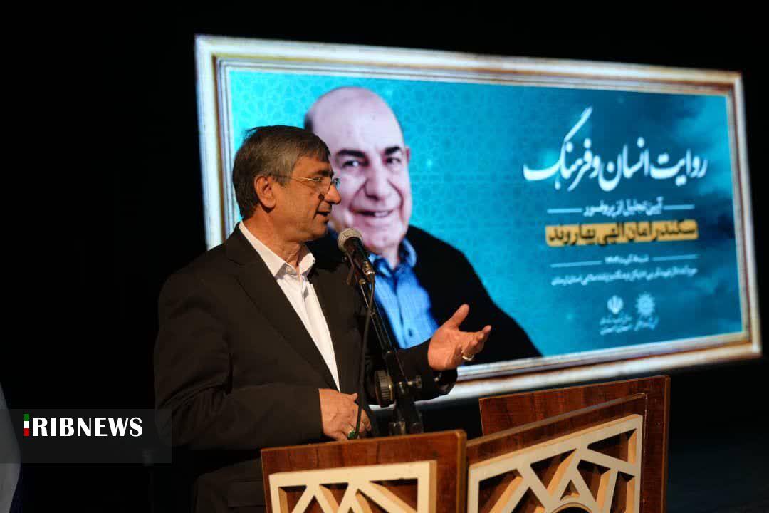 ندای لرستان