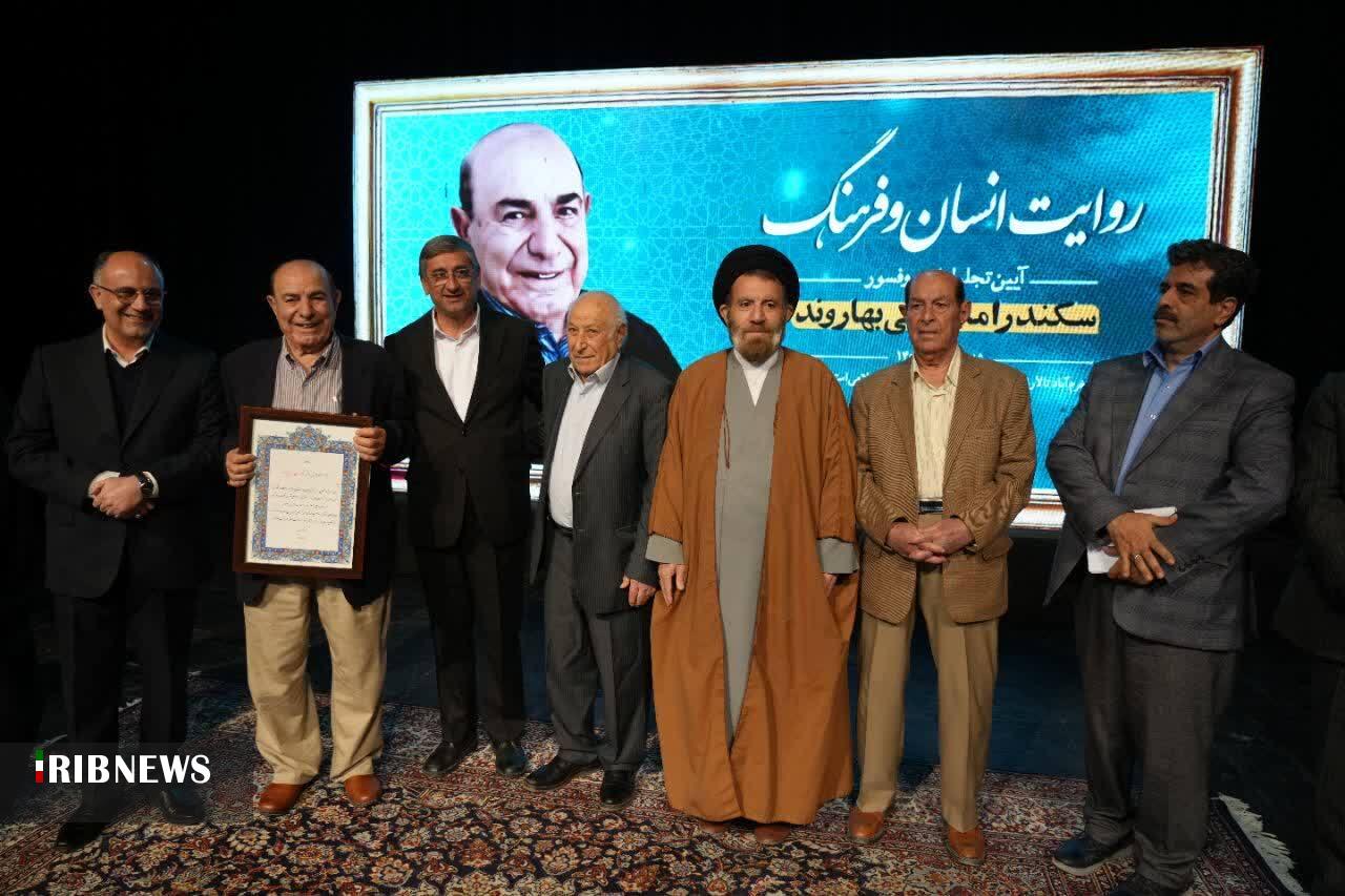 ندای لرستان