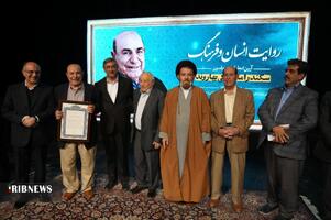 ندای لرستان