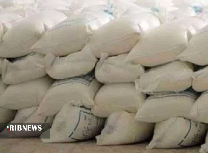 ندای لرستان