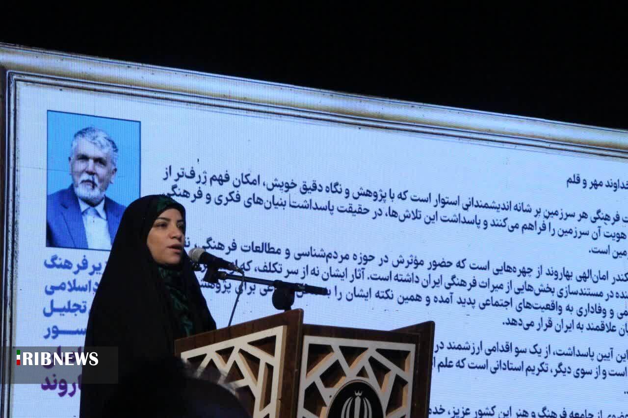 ندای لرستان