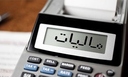 درآمدهای مالیاتی دولت به نسبت به نفت ۵.۵ برابر شد