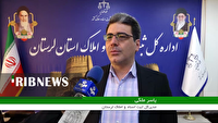 راه اندازی سامانه ی ثبت ادعای مالکیت در لرستان