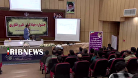 جشنواره جهادگران علم وفناوری در سلسله لرستان
