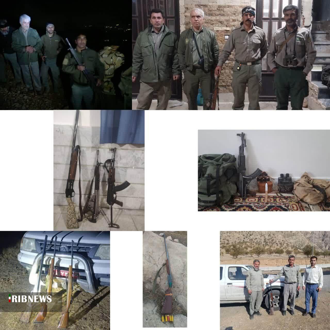 ندای لرستان