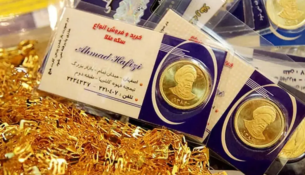 صعود مجدد قیمت ها در بازار سکه و طلا؛ امامی از کانال ۱۲۴ میلیون تومان عبور کرد