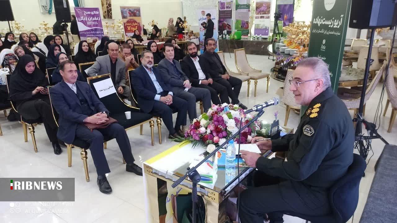 ندای لرستان