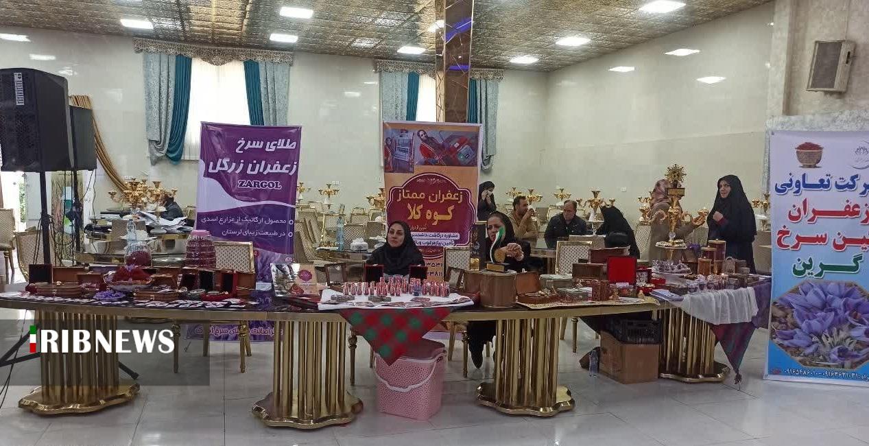 ندای لرستان