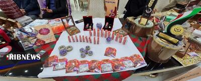 ندای لرستان