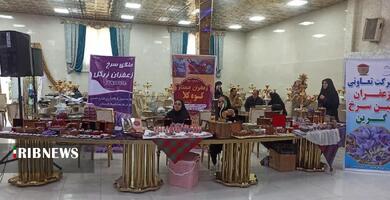 ندای لرستان