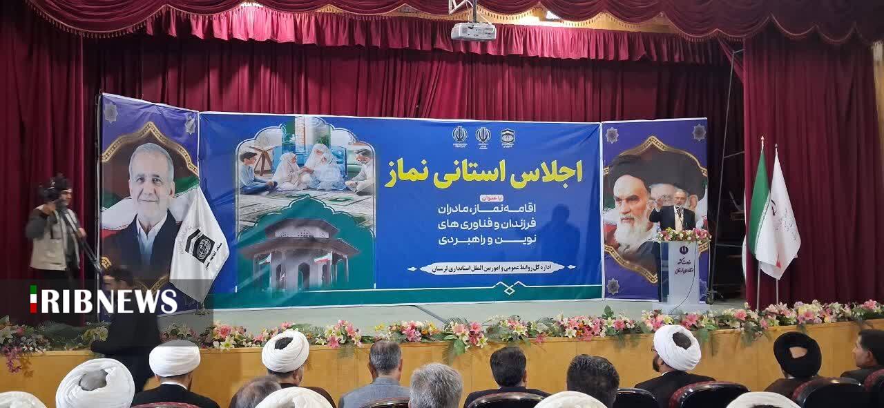 ندای لرستان