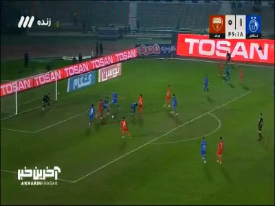 ضربه بازیکن فولاد در شلوغی محوطه جریمه استقلال به شکلی خطرناک به بیرون رفت