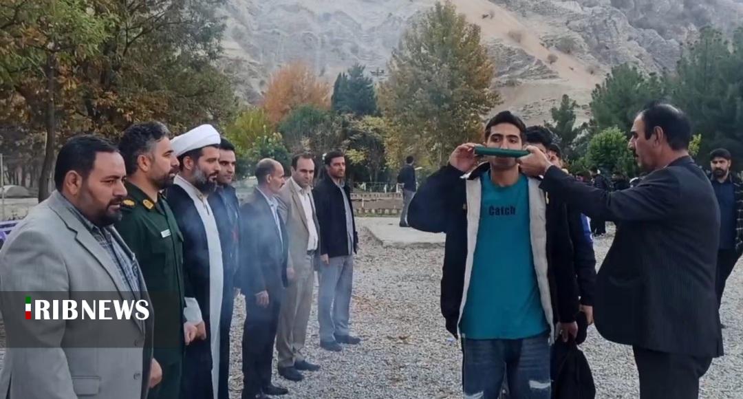 ندای لرستان