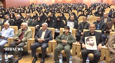 برگزاری یادواره شهدای دانشجوی دانشگاه فرهنگیان لرستان