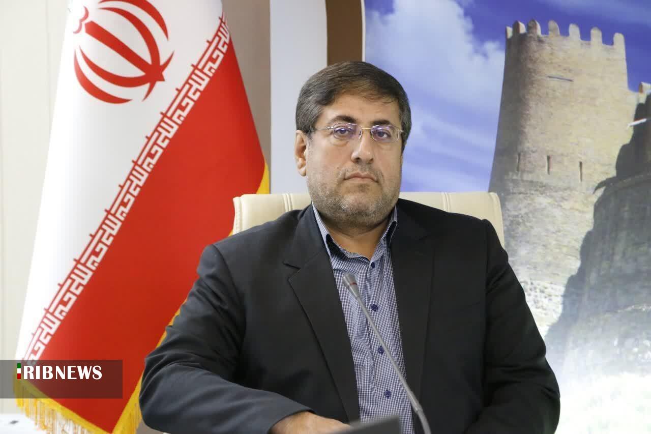 ندای لرستان