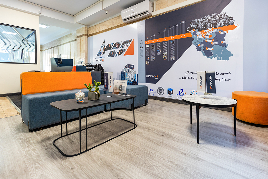 ندای لرستان