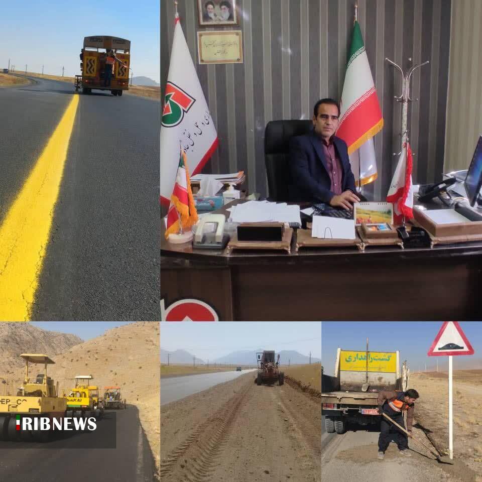 ندای لرستان