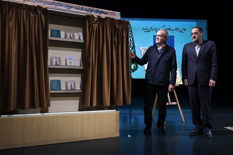 سرمقاله هم میهن/ کلاس انشای خانواده