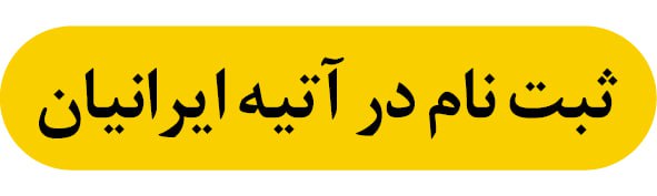 ندای لرستان