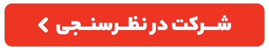 ندای لرستان