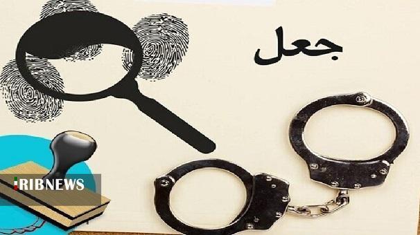 ندای لرستان