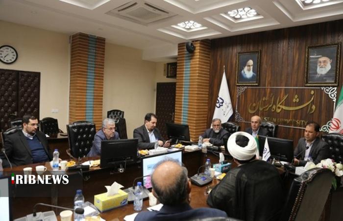 ندای لرستان