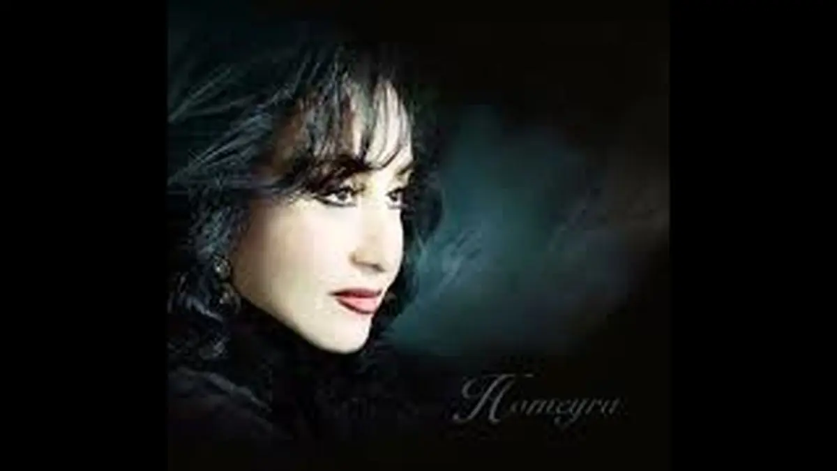 حمیرا: شوهرم خیلی بداخلاق بود/ ویدئو