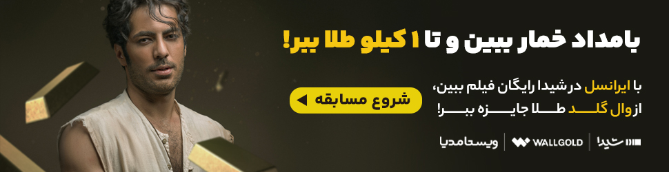 ندای لرستان